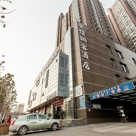 Zhengzhou An Xin Bo Ke Hotel Exterior photo