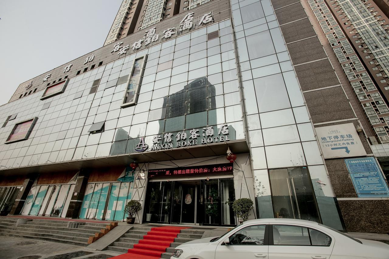 Zhengzhou An Xin Bo Ke Hotel Exterior photo