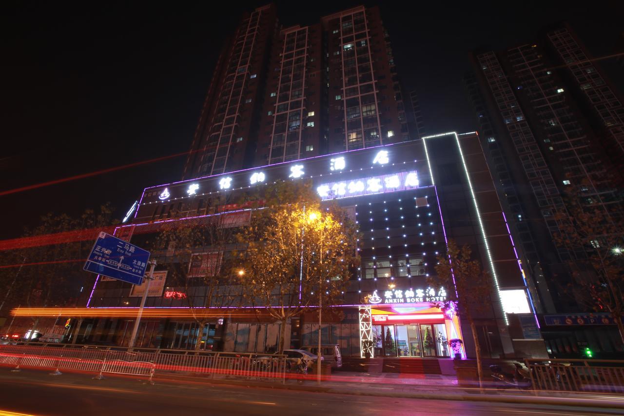 Zhengzhou An Xin Bo Ke Hotel Exterior photo